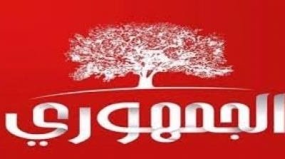 Al-Joumhouri refuse l’amendement de la loi électorale 