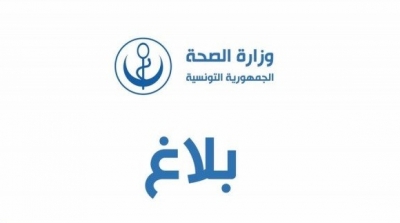 فتح تحقيق في حادثة تعرض مسن للعنف من قبل ممرض بأحد المستشفيات