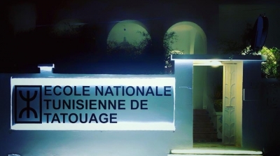 قريبا : افتتاح أول مدرسة مرخص لها لتعليم الوشم في تونس
