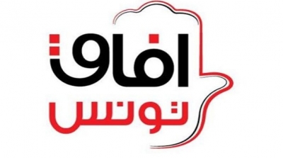 آفاق تونس : ازمة 'التونيسار' انعكست على صورة تونس