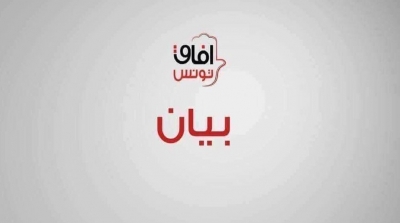 Afek Tounes exprime son étonnement du silence du gouvernement face à la dégradation des services de Tunisair