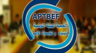 جمعية البنوك : خلل فني حال دون صرف جرايات المتقاعدين