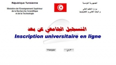 Ouverture des inscriptions le 27 août pour l’année universitaire 2018/2019