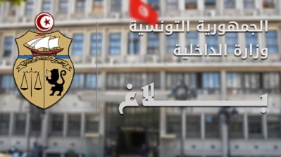 وزارة الداخلية تدعو مستعملي الطريق الى توخي الحذر بسبب الامطار الغزيرة 