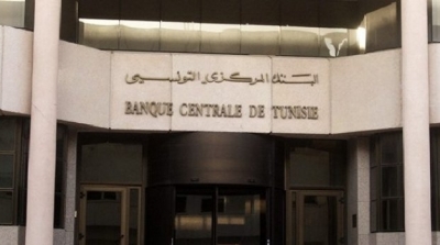 البنك المركزي : تعاف طفيف للدينار