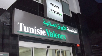 ادراج التونسية للأوراق المالية بالبورصة