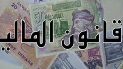 قانون المالية لسنة 2019 لن يشهد ترفيعا في الاداءات والضرائب
