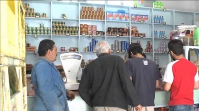 غلق اكثر من 70 محلا تجاريا بسبب التلاعب في الأسعار بإقليم تونس الكبرى 