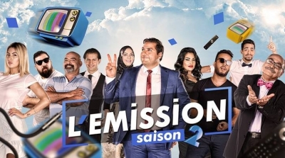 ابراهيم القصاص و سيف الدين الطرابلسي ينضمان الى فريق برنامج ''l'émission''