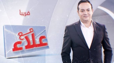''مع علاء'' جديد علاء الشابي على قناة الحوار التونسي 