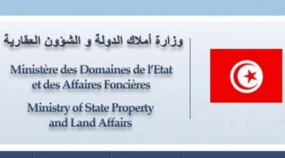 وضع ضيعة الاخماس تحت تصرف الدولة 