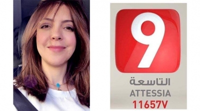 زوجة سامي الفهري قريبا على قناة التاسعة  !