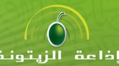 Mohamed Khalil Nouri nouveau directeur général de de la radio Zitouna 