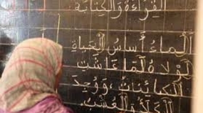 19% des tunisiens sont analphabètes