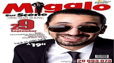 بعد نجاح العروض الصيفية :  29 سبتمبر " ميقالو فوق المسرح" في صفاقس