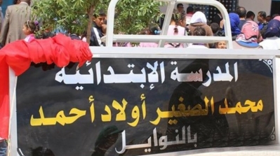 تهشيم لافتة أولاد أحمد بمدرسة بسيدي بوزيد 