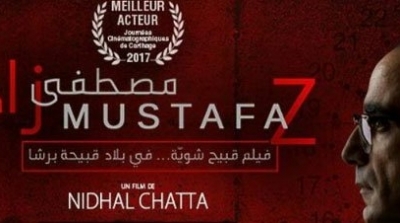 مهرجان الإسكندرية : عبد المنعم شويات افضل ممثل وجائزة لجنة التحكيم الخاصة لـ' مصطفى زد'