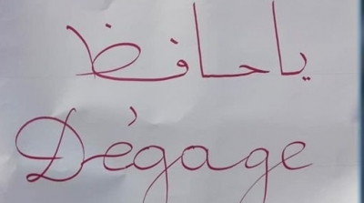 Monastir : Hafedh Caied Essebsi dégagé par les Nidaïstes