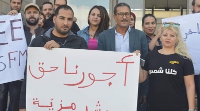 Les employés de Shems FM entament un sit-in ouvert
