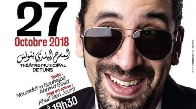 السبت 27 أكتوبر: "ميقالو فوق المسرح" في عرض استثنائي على ركح المسرح البلدي
