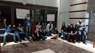 Rassemblement de protestation des employés de Shems Fm à la Kasbah