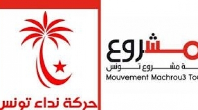 Affaire Sihem Ben Sedrine : Nidaa et Machrou boycottent les travaux de l’ARP