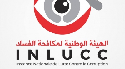 INLUCC : l’unité de dépôt des déclarations est en service toute la semaine