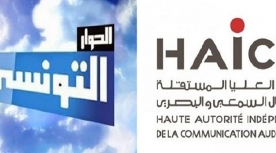 الهايكا تطالب الحوار التونسي بفتح تحقيق حول فيديو مسرب لكواليس برنامج امين قارة