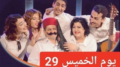 الخميس : العرض الاول لمسرحية 'الطيب ككح' 