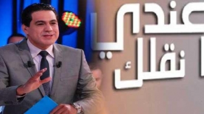 خطية مالية ضد برنامج عندي مانقلك