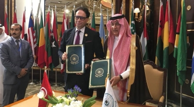 تونس عاصمة الثقافة الإسلامية 2019