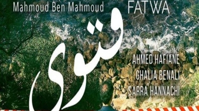 السينما التونسية تحصد جائزتين في مهرجان القاهرة السينمائي الدولي
