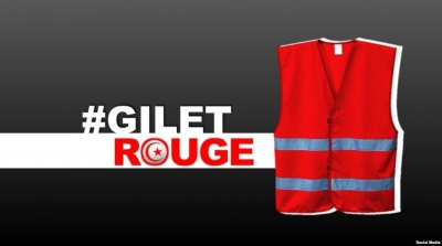 حجز 50 الف سترة حمراء في صفاقس 