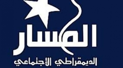 Jounaidi Abdeljawad nouveau secrétaire général d'Al Massar  