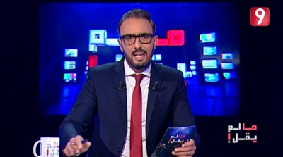 قناة التاسعة تقرر ايقاف بث برنامج ''ما لم يقل''