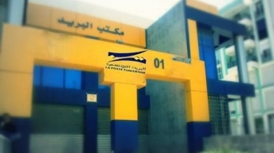 القيروان : اقتحام مركز بريد ومحاولة الاستيلاء على أموال