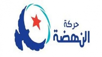 La BCT demande des informations sur les comptes bancaires d’Ennahdha 