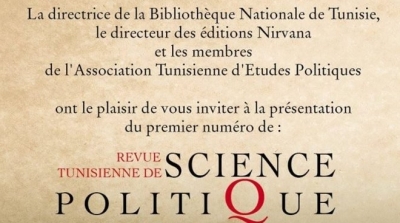 Lancement de la Revue Tunisienne de Science Politique