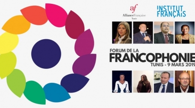 Forum de la francophonie : 1 langue pour 1001 perspectives