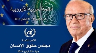 BCE participe au 1er sommet arabo-européen