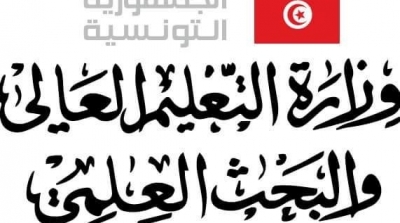 Nouvelles nominations au ministère de l'Enseignement supérieur