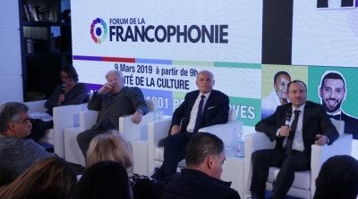 Forum de la Francophonie  : 1 langue pour 1001 perspectives