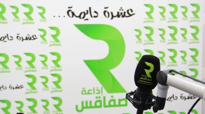 إذاعة صفاقس : المعلم المتهم بالاعتداء الجنسي على التلاميذ لا ينتمي الى فريق الإذاعة القار
