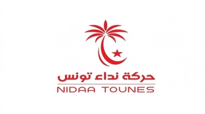 Le congrès de Nidaa Tounes n’aura pas lieu