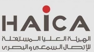HAICA : l'interdiction de diffusion est une décision dangereuse 