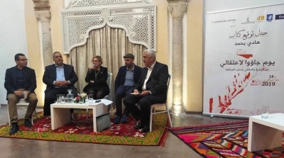 هادي يحمد يصدر كتابه الجديد ''يوم جاؤوا لإعتقالي''