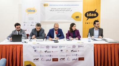 Clôture des travaux du Forum de la société civile et des médias au Moyen-Orient et Afrique du Nord