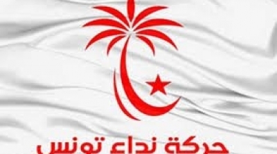 Nidaa Tounes tiendra son congrès le 6 avril