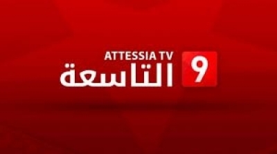 HAICA : une amende de 50 mille dinars à Attessia
