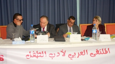 الملتقى العربي لأدب الطفل في تونس : مقاربة هامة للإيقاظ الفكري لدى الناشئة